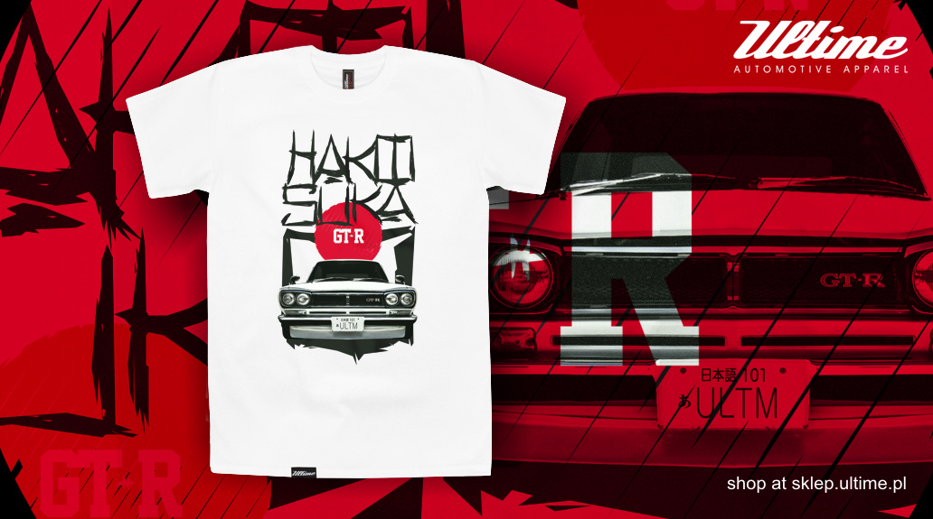 hakosuka koszulka